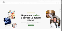 Приор клиника репродуктивного здоровья в Москве